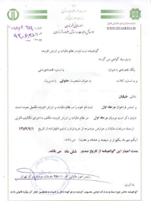 صورة لقسم تجهیزات، مواد و ملزومات دندان‌پزشکی