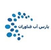 پارس آب فناوران