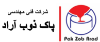 شرکت فنی مهندسی پاک ذوب آراد