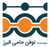 نوفن حامی البرز