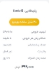 Изображение پکیج طلایی پلتفرم ویدیتور