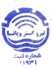 نیروگستر ویانا