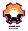 پلاسما پژوه پارس 