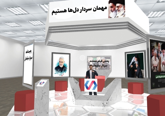 图片 بستر تعاملی سه بعدی تولدی و ارائه محتوا در وب