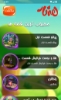 图片 اپلیکیشن هه نار