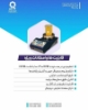 Picture of هیتر استیرر دیجیتال مدل DHP-01
