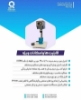 Изображение همزن مکانیکی دیجیتال مدل MS-400