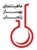 ماهیت نمای بهساز زنجان