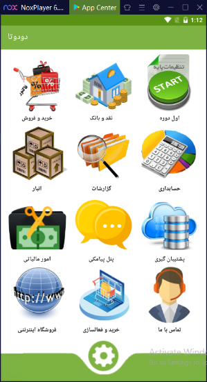 صورة نسخه عادی