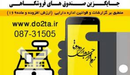 图片 لایسنس شبکه پنج کاربره مادام العمر