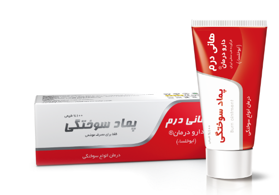 Picture of پماد سوختگی