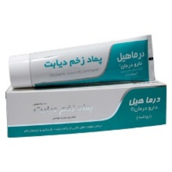 Picture of پماد زراوند زخم دیابت