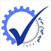 شرکت بازرسی فنی پارس آزمای جامع