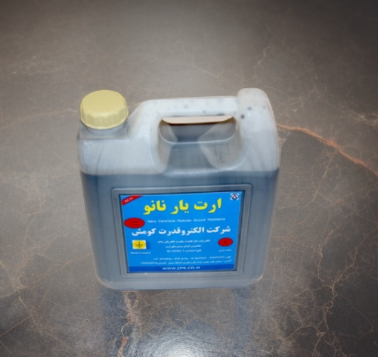 Изображение ارت يار نانو