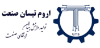 اروم تیسان صنعت