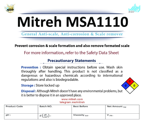 图片 MSA1110