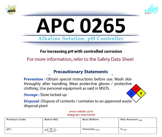 图片 APC0170