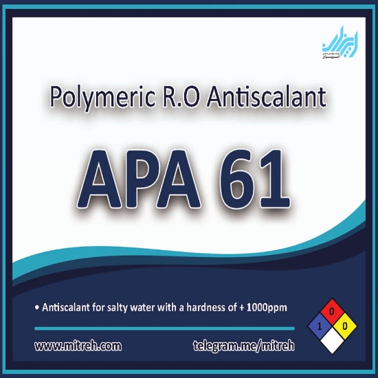صورة APA61