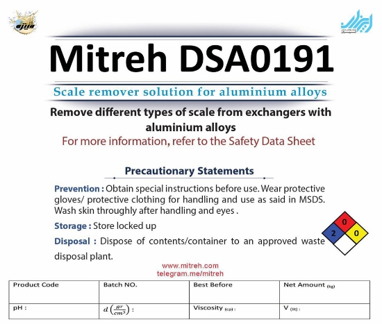 Изображение DSA0190