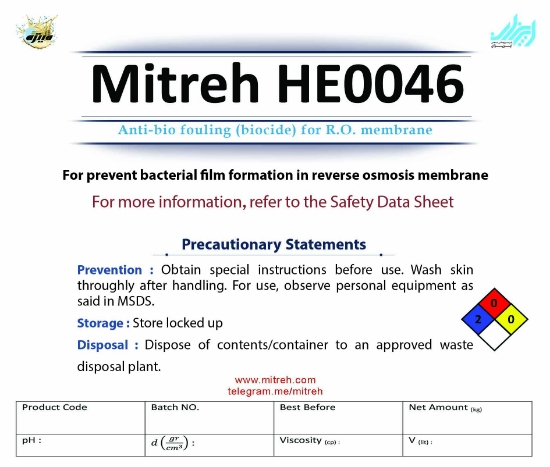 Изображение HE0046
