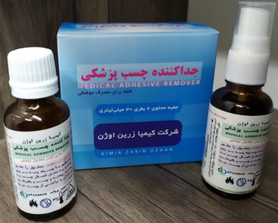 صورة جدا کننده چسب پزشکی