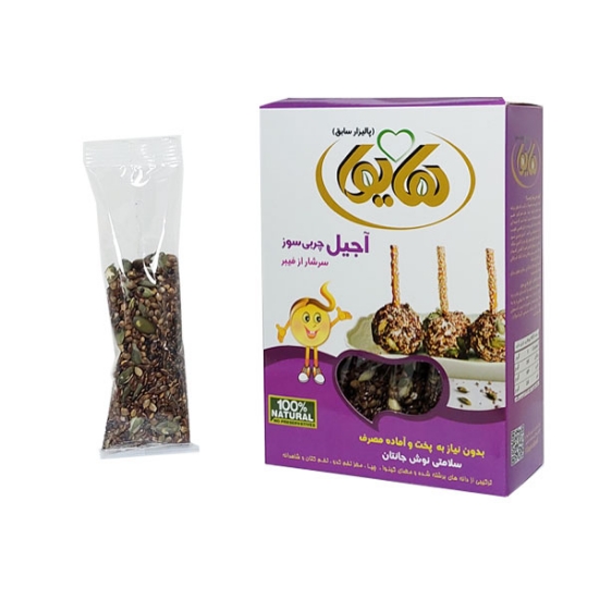 图片 آجیل چربی سوز200گرمی