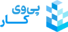 تکین پیشه پیوند