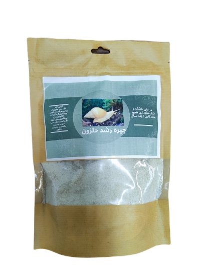 图片 جیره رشد حلزون 