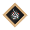 صورة قاب انار یا فاطمه