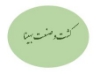  کشت و صنعت بهنيا