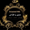 مهرازان صنعت سبز غرب