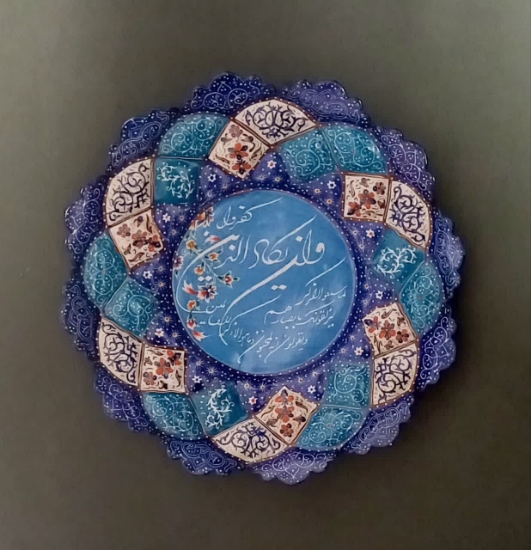صورة دیوارکوب میناکاری
