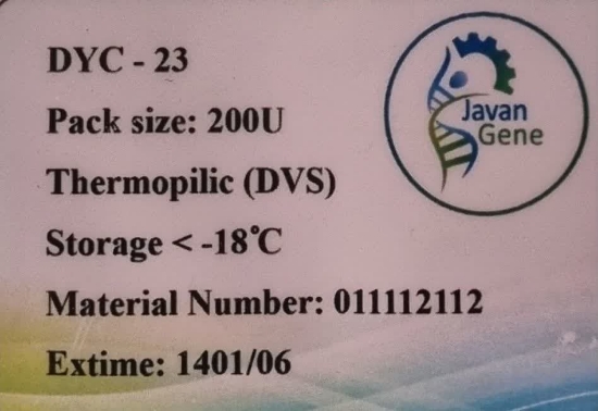 صورة استارتر ماست کد DYC-23