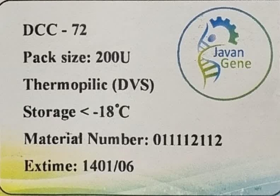 صورة استارتر پنیر کد DCC-72