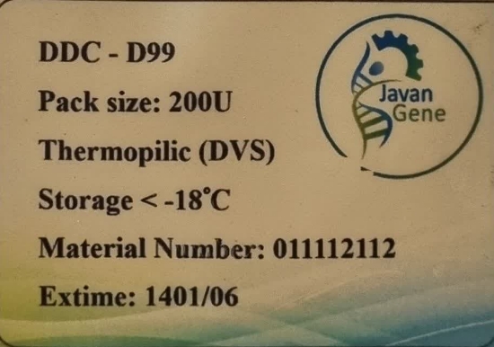 图片 استارتر دوغ کد DDC-D99