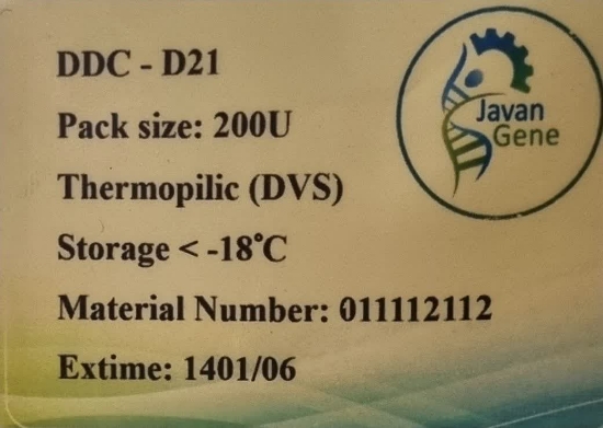 صورة استارتر دوغ کد DDC-D21