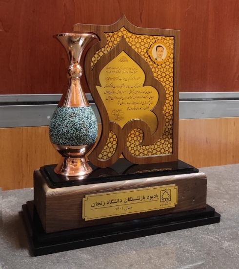 Picture of تندیس گلدان مسی فیروزه کوبی