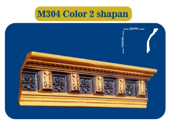 صورة ابزار گلویی پلی استایرن مدل M 304 COLOR 2 SHAPAN