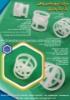 图片 Plastic Pall Ring