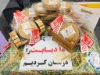 Picture of نان جو رژیمی درمانی