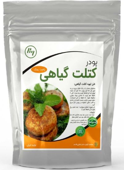 图片 پودر کتلت گیاهی راحت یمک 250 گرمی