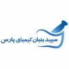 سپید بنیان کیمیای پارس