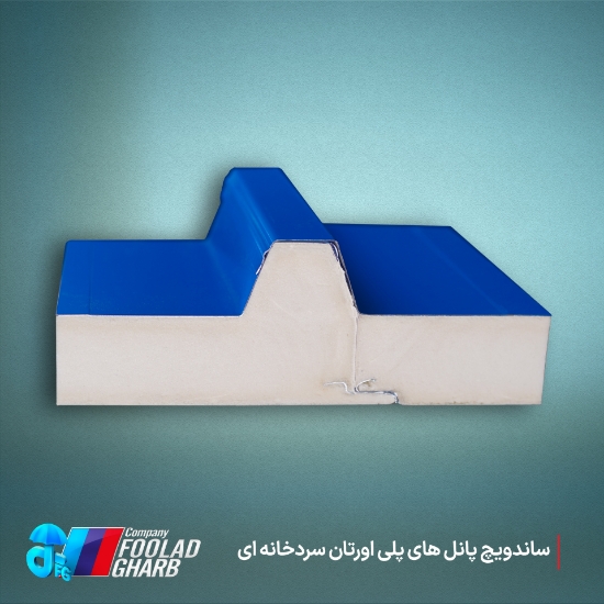 صورة ساندویچ پانل سقفی  ضخامت 5 سانت