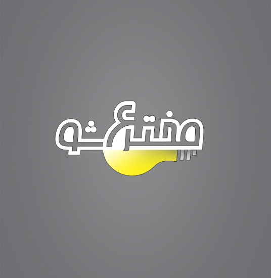 تصویر  ثبت اختراع