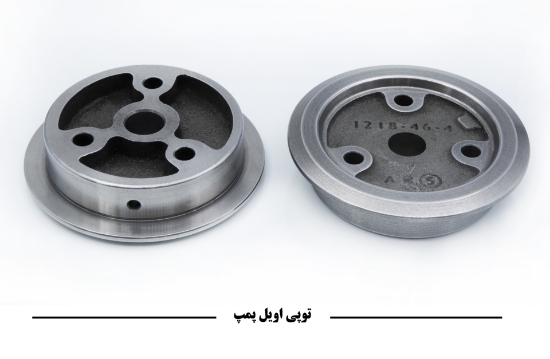 صورة توپی اویل پمپ  