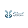 شرکت تولیدی ایده آل تشخیص اتیه