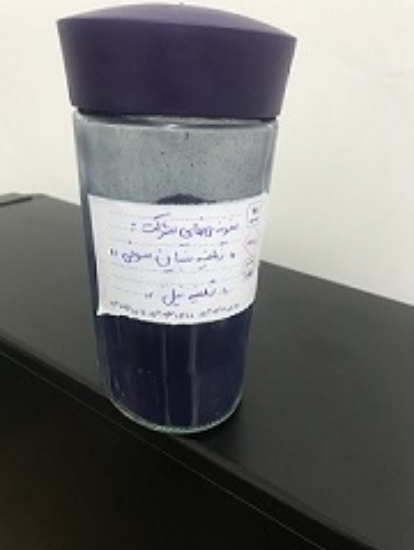 صورة رنگینه نیلی نساجی