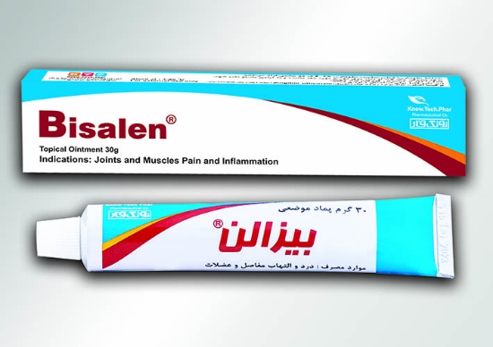 صورة پماد بیزالن
