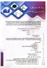 Picture of گوی تعلیق زانتیا(عملگر هیدرولیک)