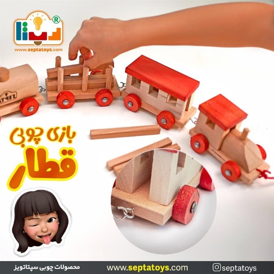 Picture of قطار چوبی قرمز